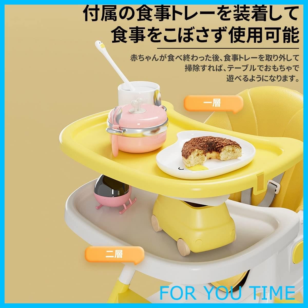 beberoad 4 in 1 ベビーハイチェア  木製ハイチェア