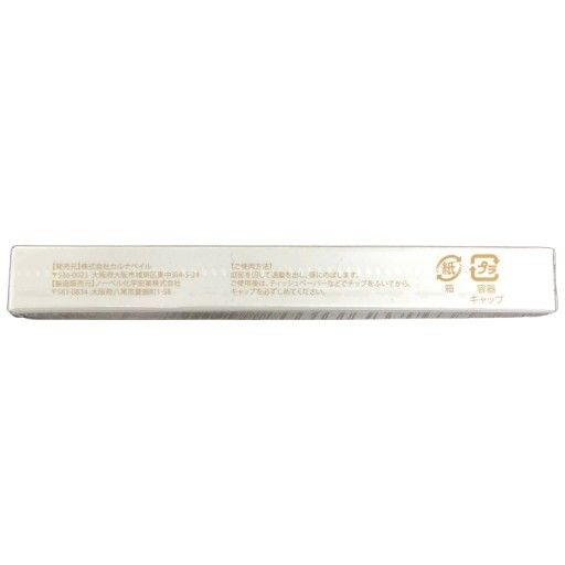 【新品・未使用】REPLAOR リプラオール　唇用美容液 2本セット 楽天市場】リプラオール 1.8g リップ 美容液 唇 くすみ : ココレーヴ