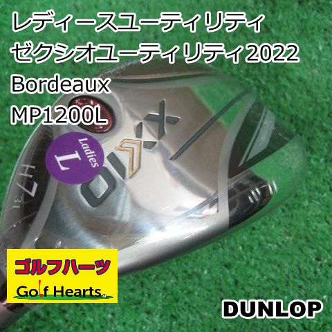 [5359]レディースユーティリティ ダンロップ ゼクシオユーティリティ2022 Bordeaux/MP1200L/L/31