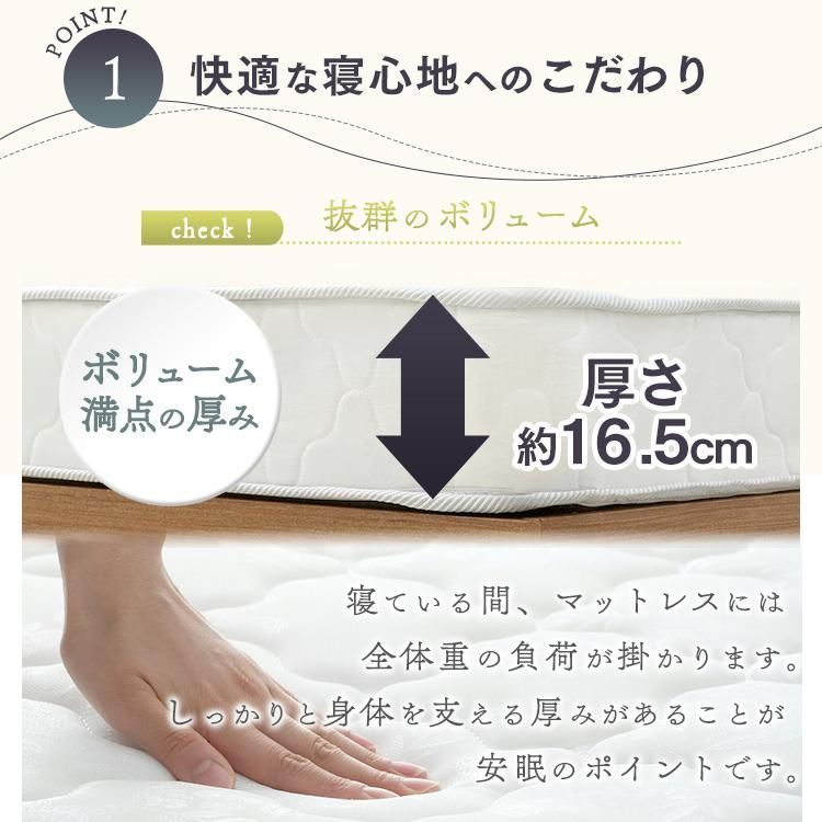 シングル 硬め