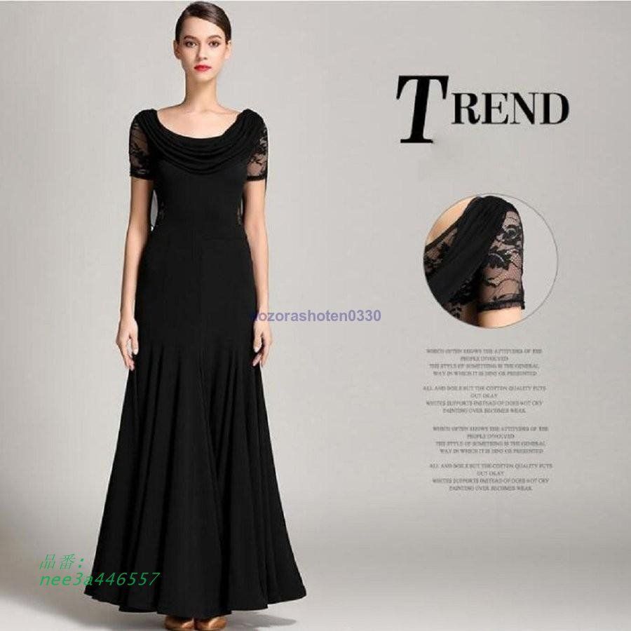 衣装 ダンス衣装