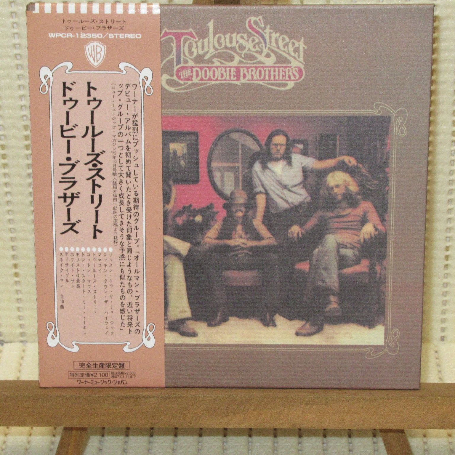 CD 紙ジャケ ドゥービー・ブラザーズ トゥールーズ・ストリート 帯付 