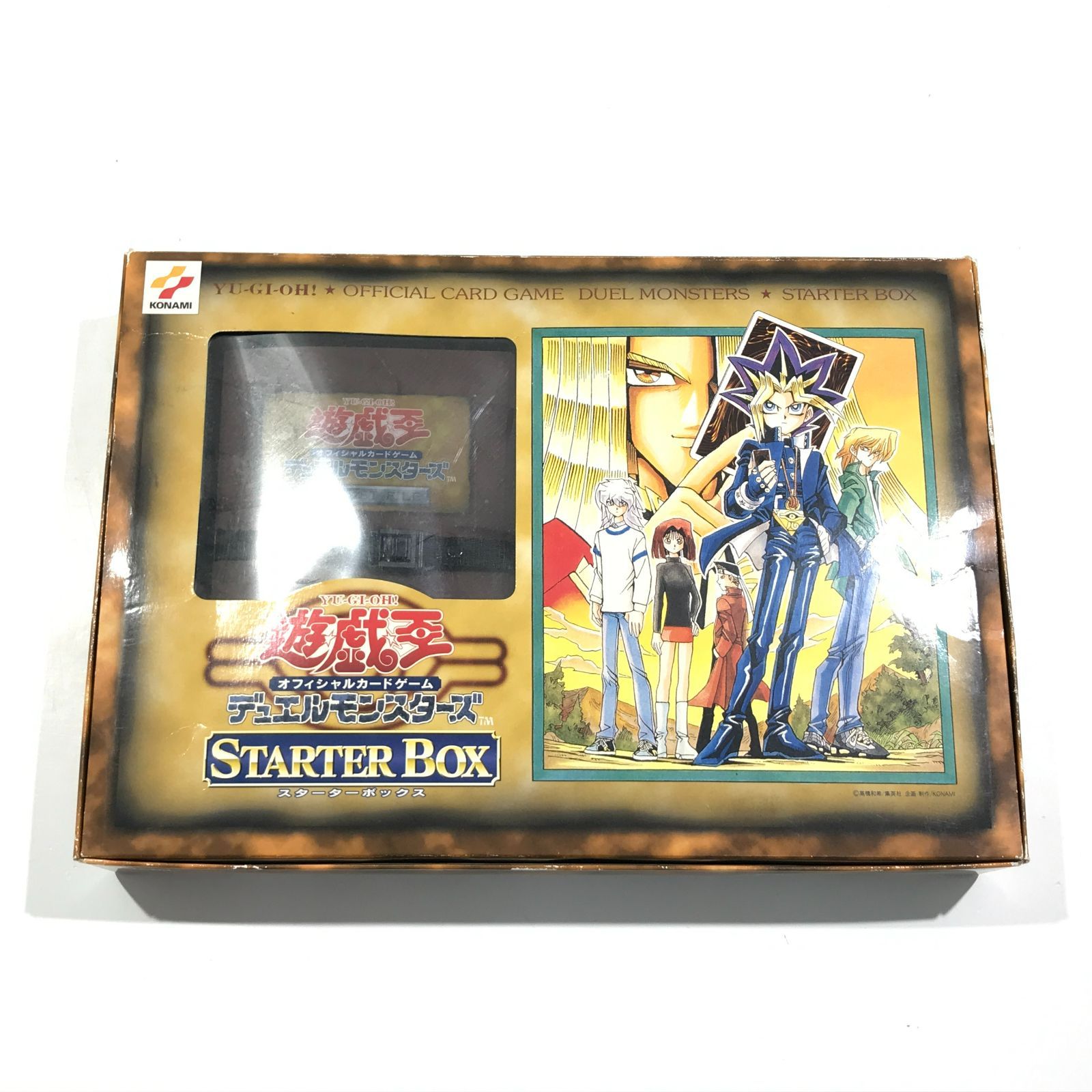 遊戯王デュエルモンスターズ　スターターボックス初期　劇場限定版 遊戯王デュエルモンスターズ スターターボックス初期 劇場限定版