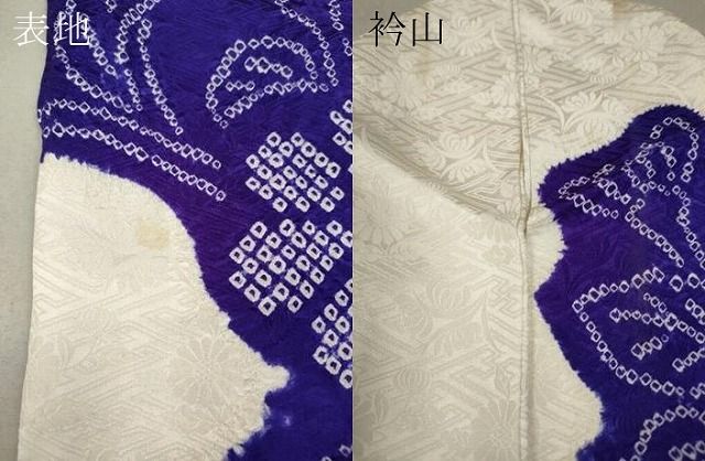 平和屋着物○豪華色留袖 駒刺繍 立波宝尽くし花文 松竹梅 暈し