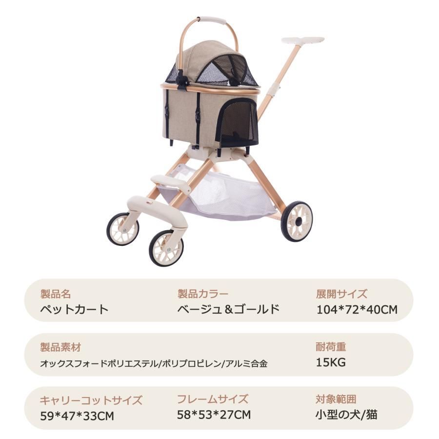 折りたたみ 多頭