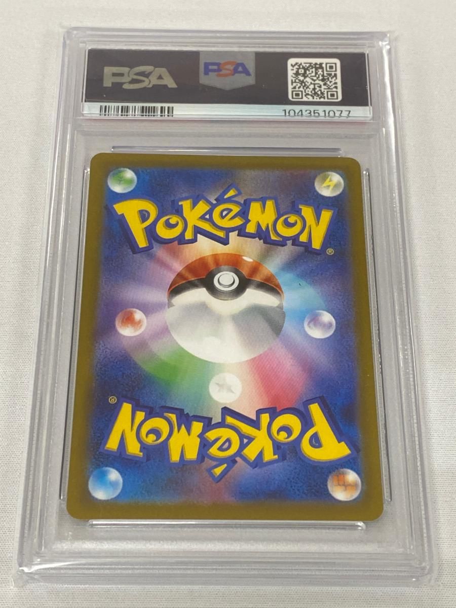 ポケカ　AR【psa10】まとめ売り オトシドリ AR [バイオレットex] SV1V 089/078 (PSA10) ポケモン