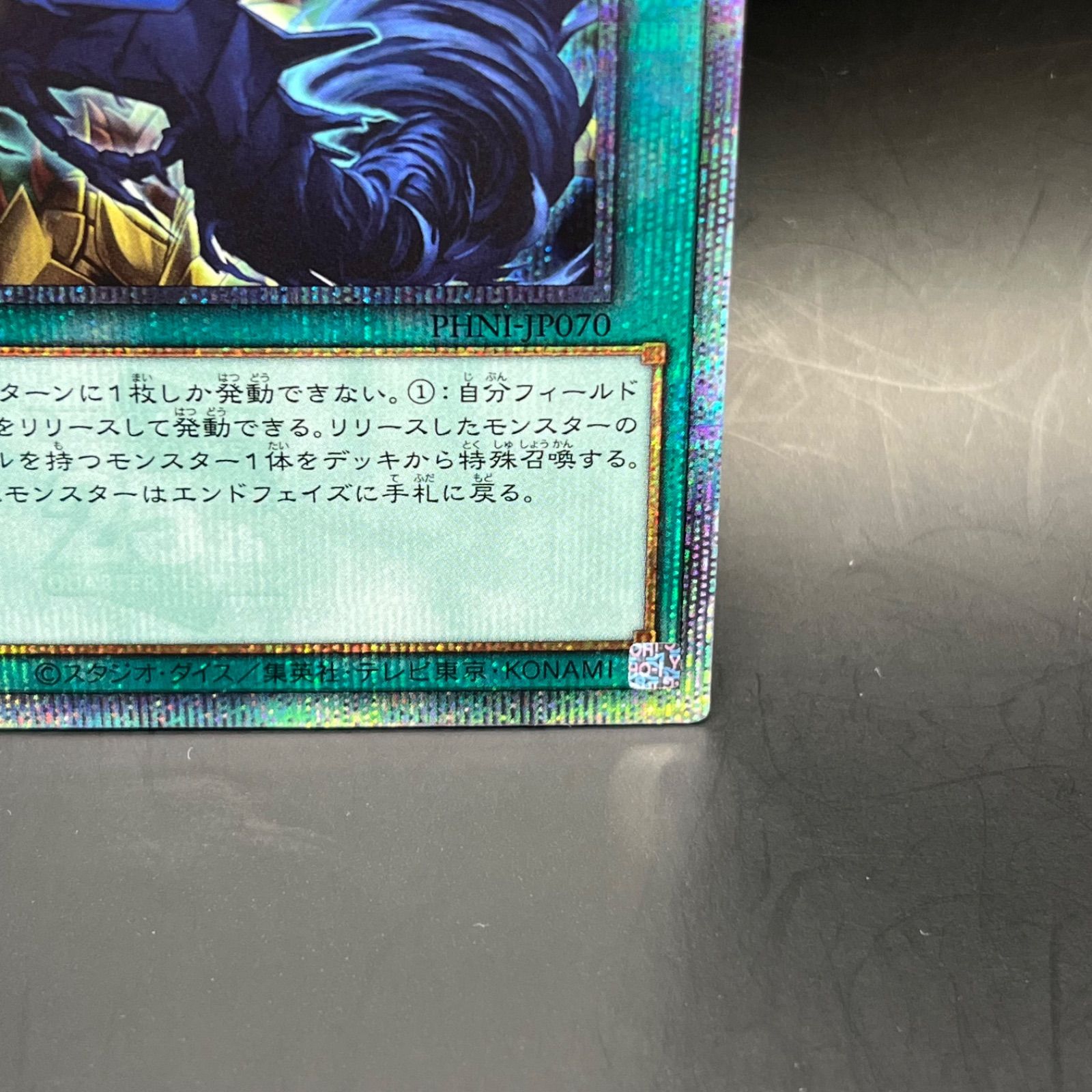 遊戯王 突然回避 クォーターセンチュリーシークレットレア 遊戯王 突然回避 クォーターセンチュリーシークレットレア
