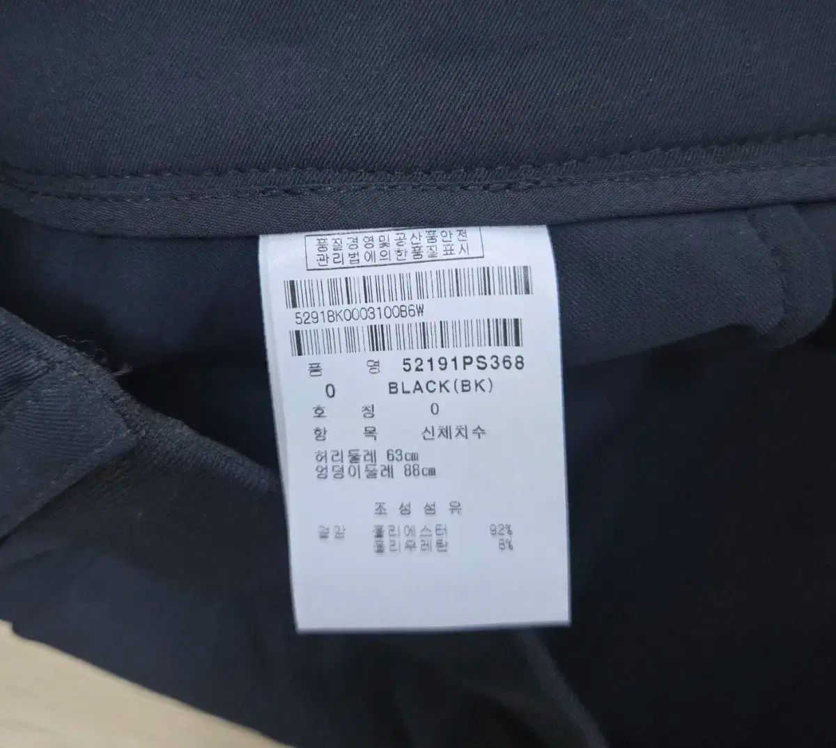 パーリーゲイツ