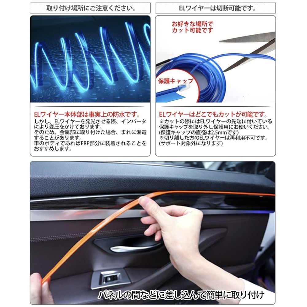 驚きの値段で】 車内を彩る有機ELテープライト ブルー ienomat.com.br