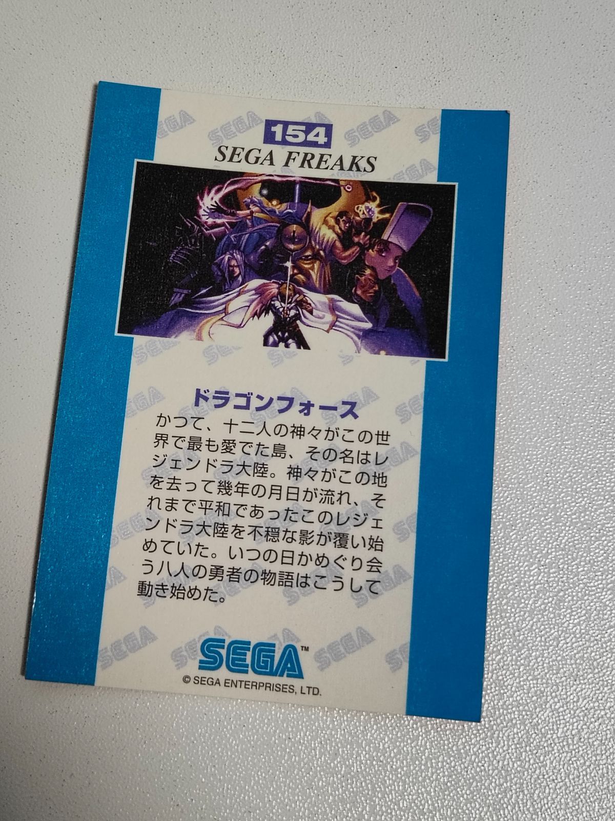 kc40 セガフリークス ドラゴンフォース カード まとめ ウェイン