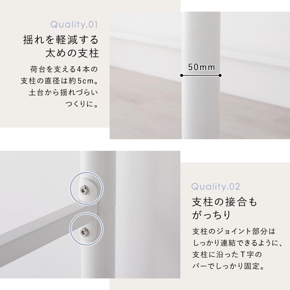 大人用 階段付き