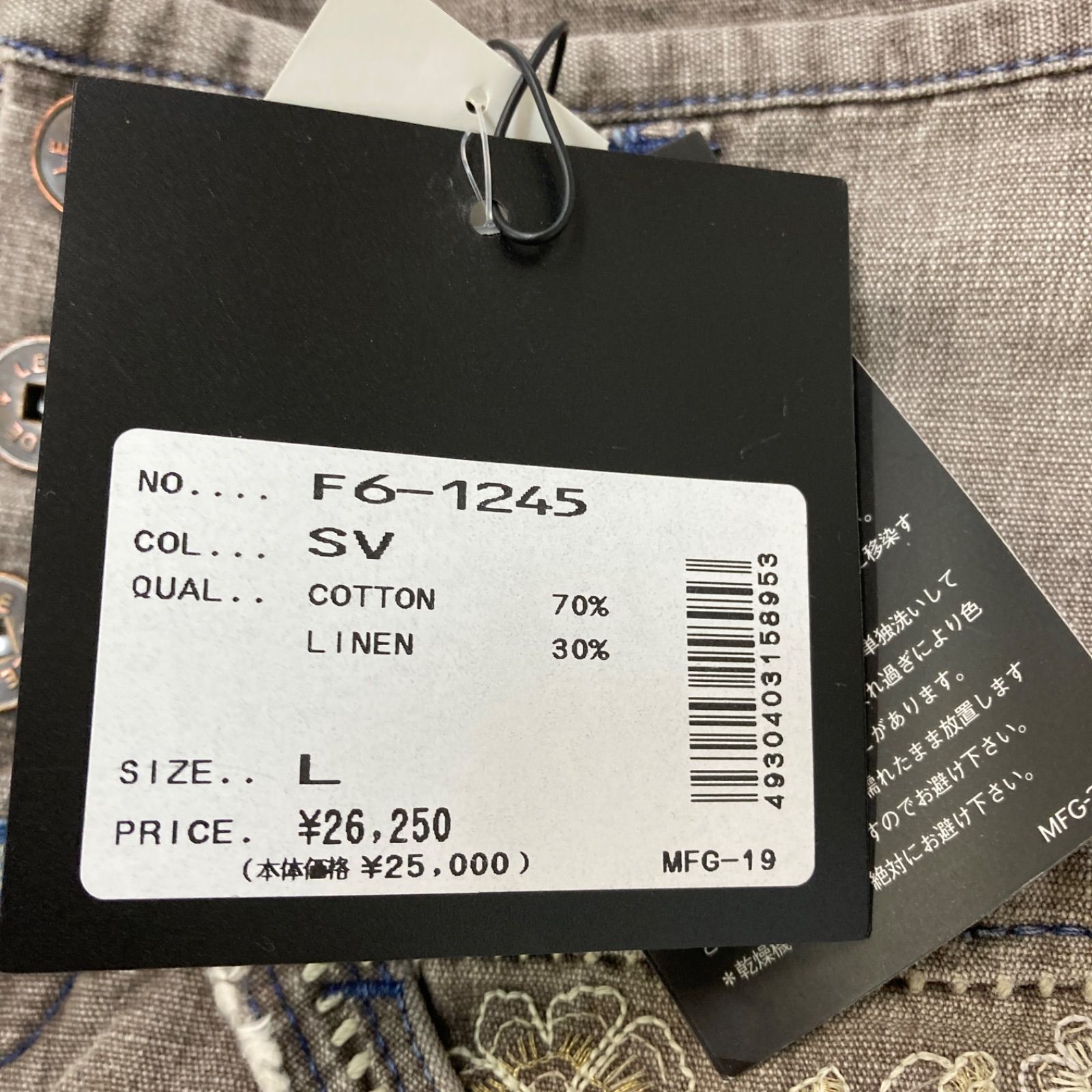 新品】MARITHE + FRANCOIS GIRBAUD マリテフランソワジルボー