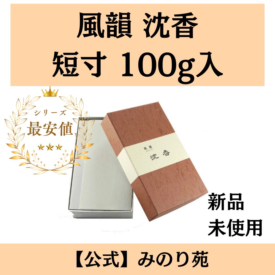 マイバチオーダーページ かんゆき？バチ工房マイバチオーダーページ