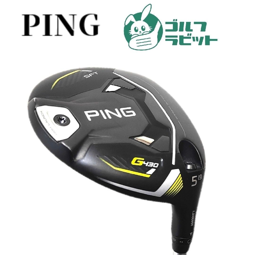 PING - PING G430 SFT 5W フェアウェイウッド　カーボン PING G430 SFT 5W フェアウェイウッド カーボン - メルカリ