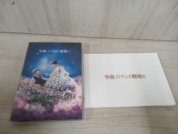 今夜、ロマンス劇場で Blu-ray豪華版 81Pqehf-p+L._UF350,350_QL50_.jpg