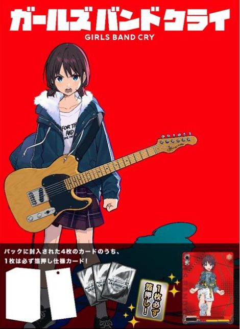 専用ページ】ヴァイスシュヴァルツ プレミアムブースター ガールズ