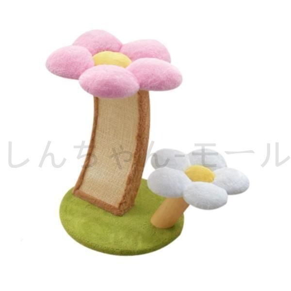 【新品未使用】爪研ぎきのこ　ピンク 猫用品 【新品未使用】爪研ぎきのこ ピンク