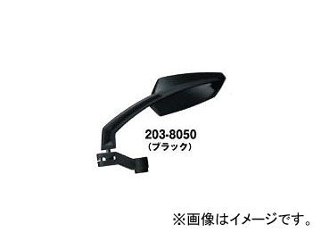 キジマ ミラー MAG01 ブラック L/Rセット 203-8050 入数：1セット(左右) 2輪
