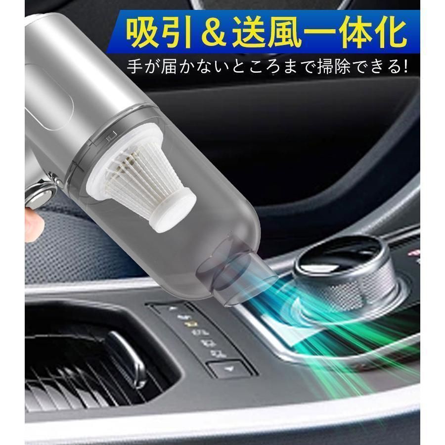 ダイソン ハンディクリーナー コードレスクリーナー 掃除機 車用掃除機　充電 ハンディクリーナー カークリーナー コードレス 掃除機 充電式