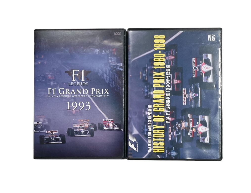 【F1】F1 GRAND PRIX 1993、FIA F1 世界選手権1990年代総集編  【DVD】