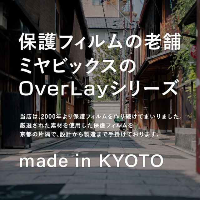 PCパーツ Acer Aspire Vero AV15-51-H76Y/F 保護 フィルム OverLay Eye Protector 9H エイサー アスパイア ヴェロ 高硬度 ブルーライトカット