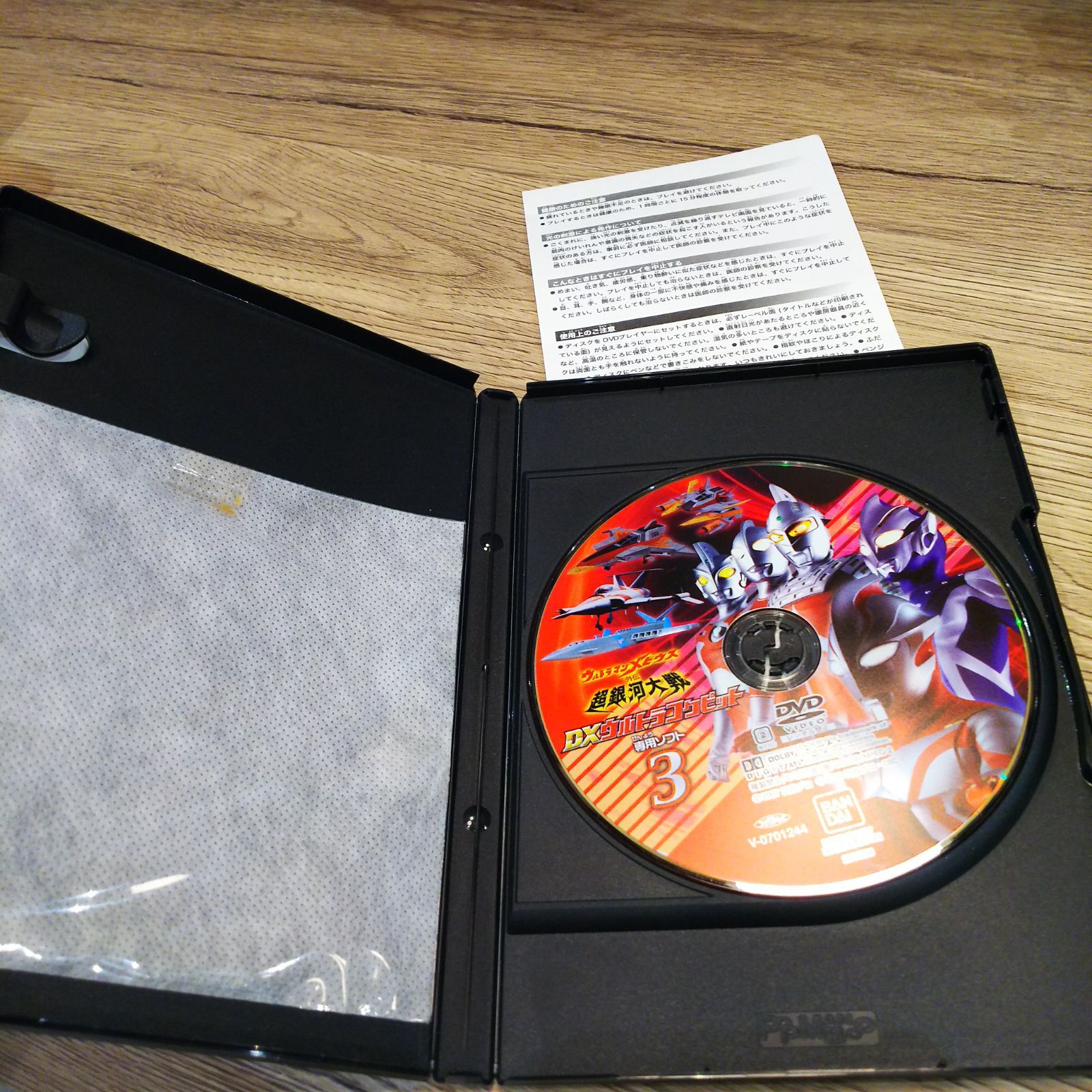 ☆○バンダイ ウルトラマンメビウス外伝長銀河大戦 DXウルトラ