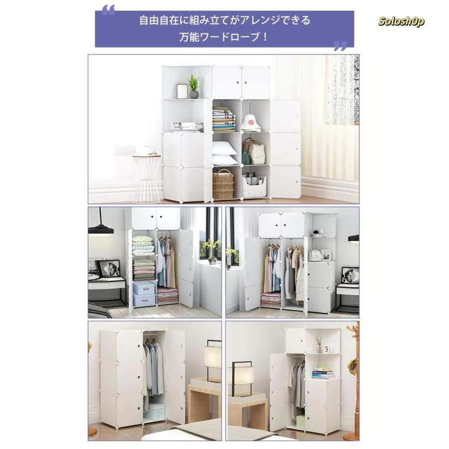 アイデア次第で組合わせ自由自在❤大容量＆大収納❣スタイリッシュ