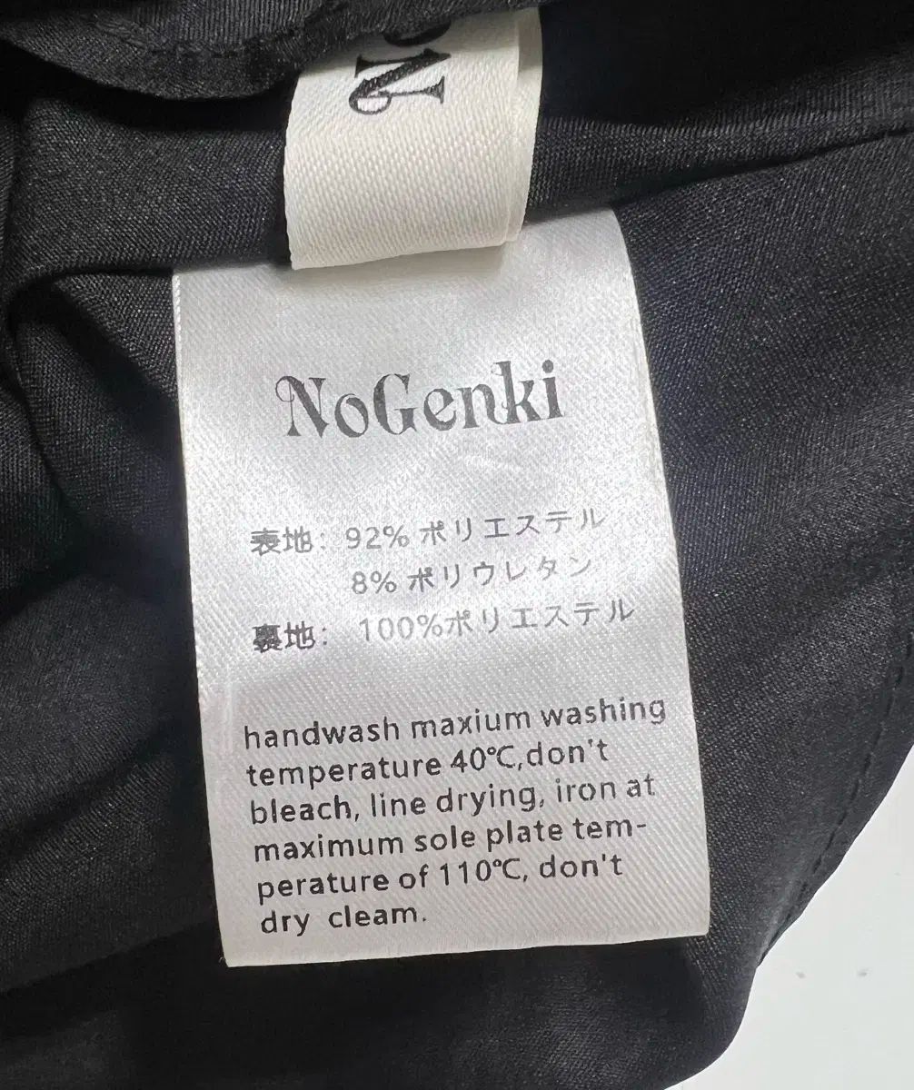 NoGenki スクエアネック