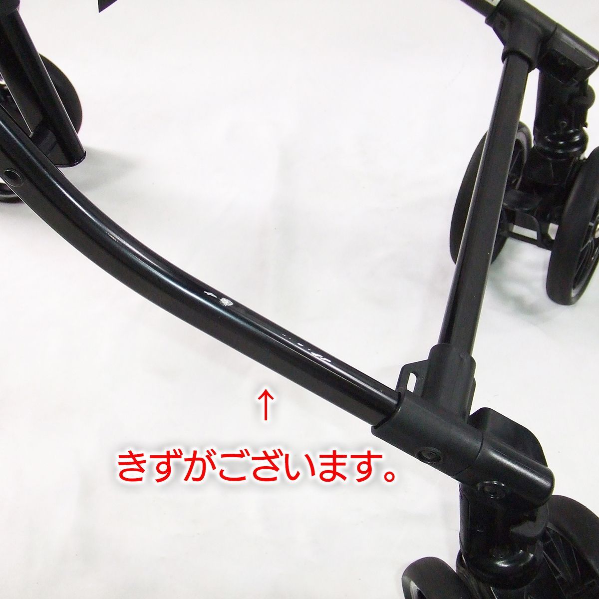 4キャス