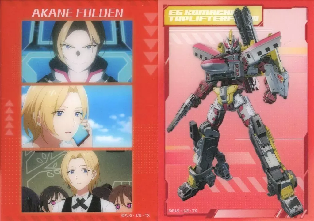 2025年最新】フォールデンアカネの人気アイテム - メルカリ