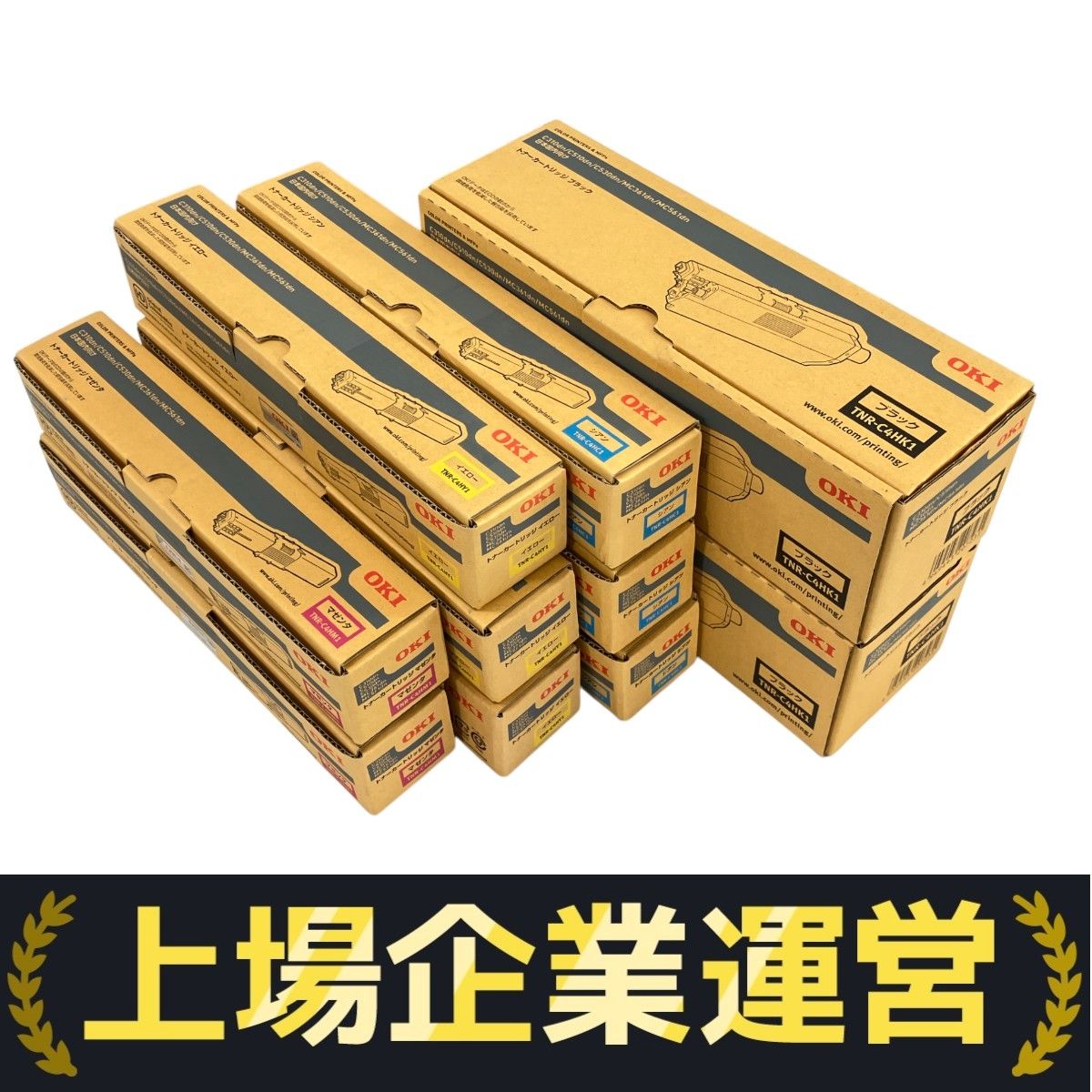 shin様向け OKI トナーカートリッジセット TNR-C4K1 【公式通販】