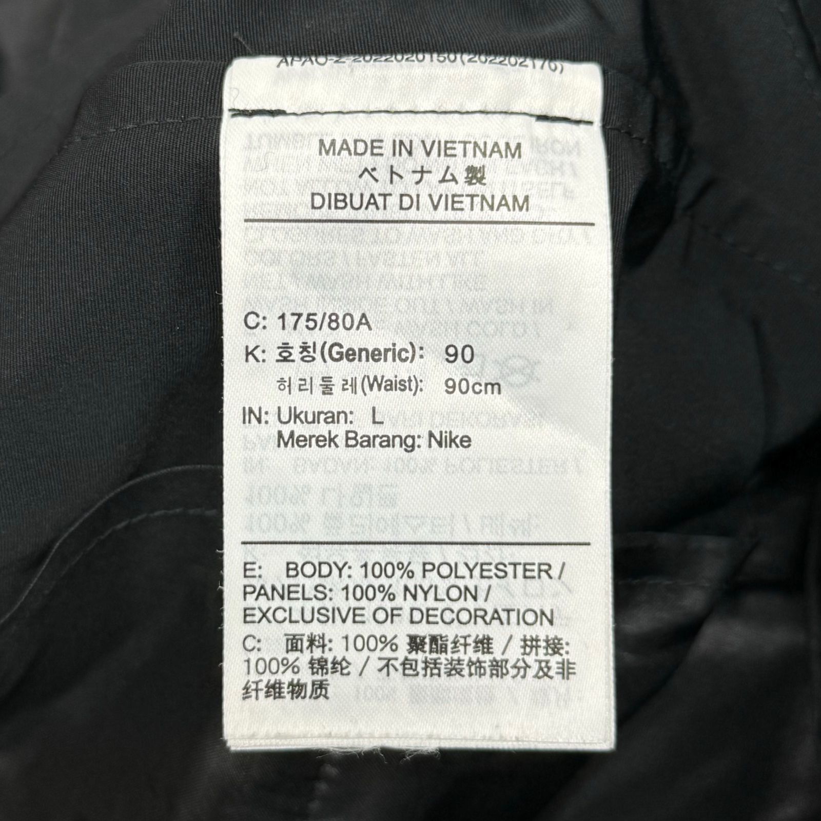 美品 Sacai × NIKE 22AW AS U NRG Pant コラボ ロゴプリント 切替 ...