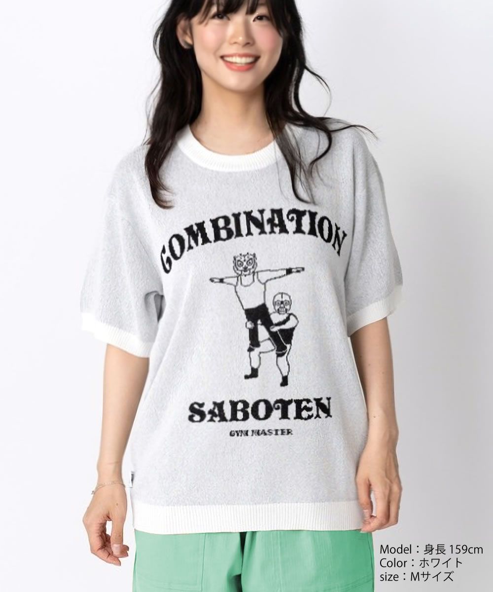 半袖ニットソー ジムマスター Gym Master ジャガードニット 覆面レスラー サボテン プリントTシャツ カットソー SABOTEN ( G321783 ) クルーネック アウトドア リラックス感 男女兼用 ペアルック gymmaster 春夏スタイル