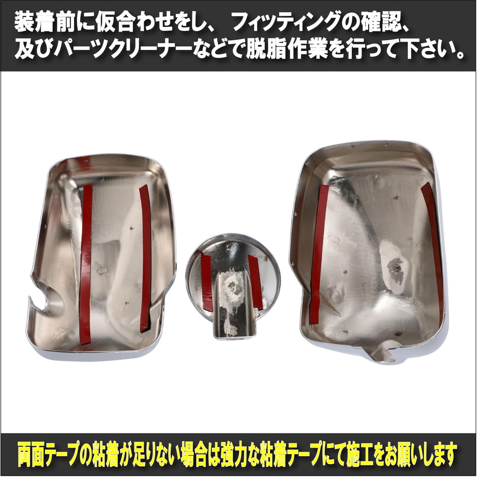 日野|HINデュトエアルートヨダイH23.7月メッカバサイドミラアンダーミラー|Φ14トラッデコトサイド|バッドミラドレスアッ外カレンミラパー3点セッカス