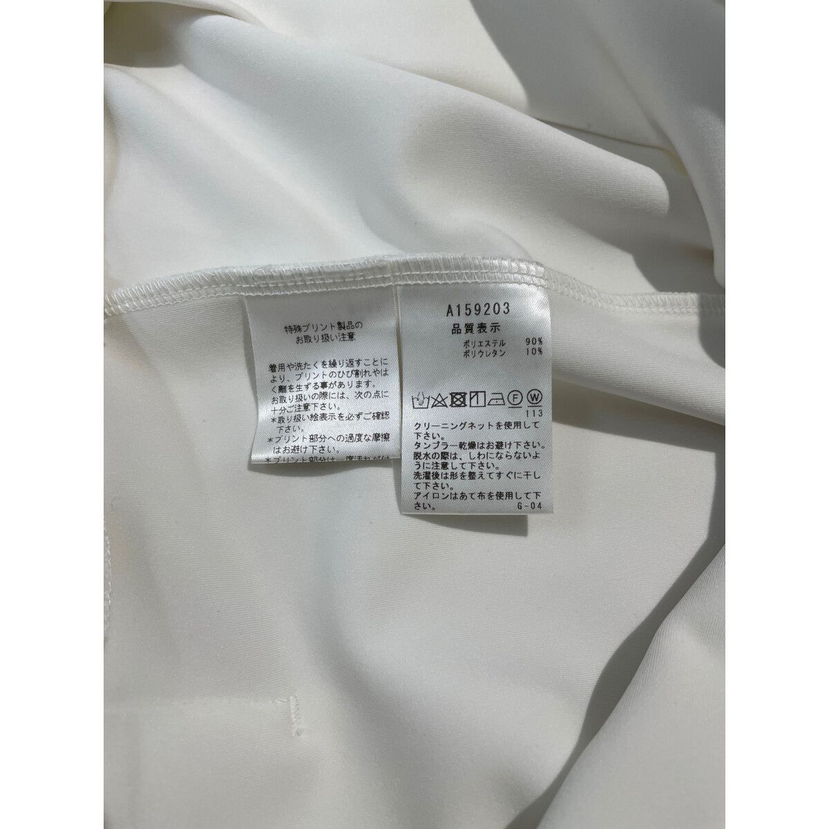 archivio ベスト ホワイト　サイズ38 中古 レディース アルチビオ archivio ベスト 38(M) 白 ホワイト