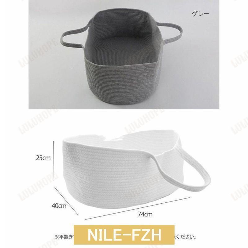 お楽しみに。 クーファン かご ロープ編み クーハン ベビーバスケット 赤ちゃん ベビーベッド 収納バスケット 持ち運び シンプル 無地 退院 出産祝い 3zlx247 30回使用