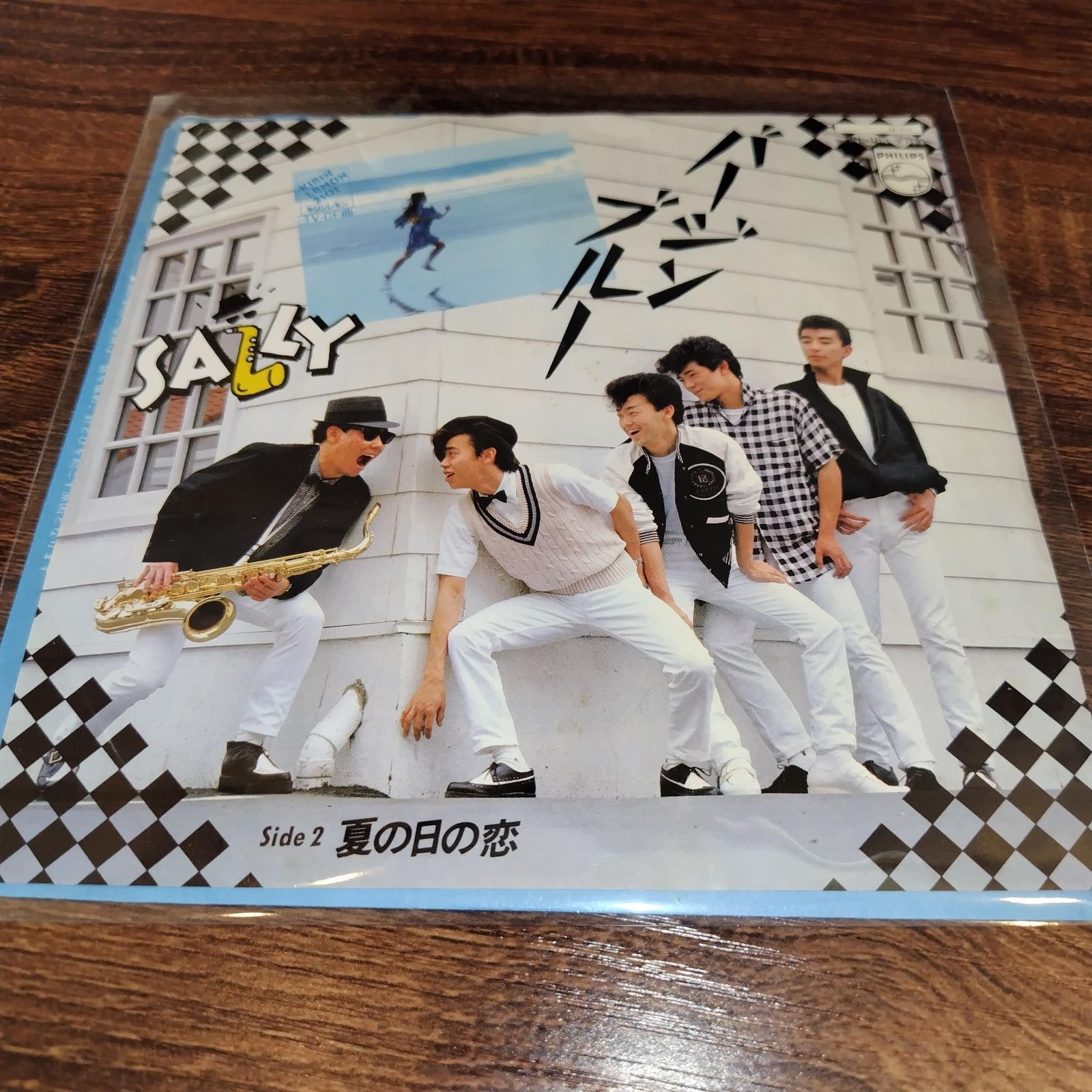 SALLY 「バージンブルー」中古シングルレコード ロック - メルカリ