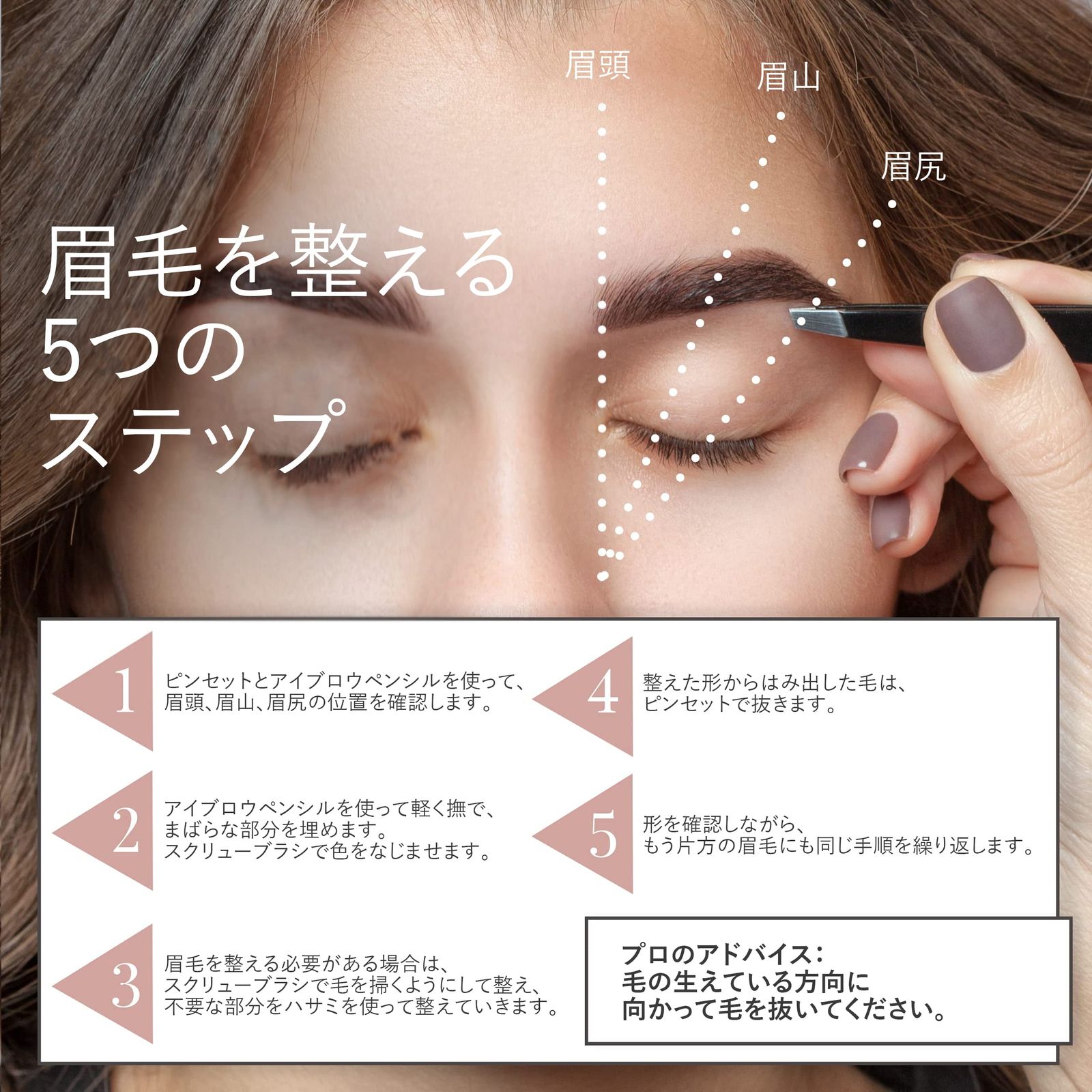  ブラックヘッド リムーバー 毛抜き ピンセット ステンレス製 毛抜き 衛生日用品