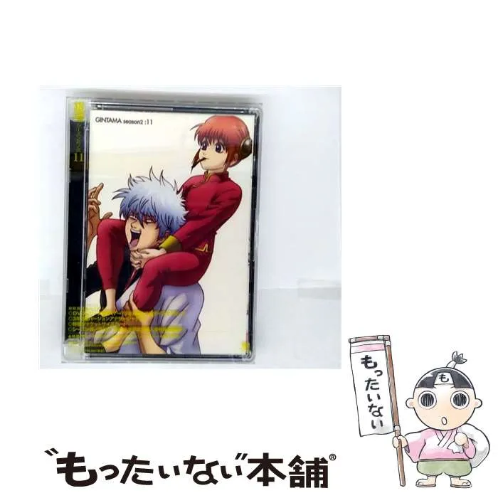 2026年最新】銀魂 カレンダー 11の人気アイテム - メルカリ