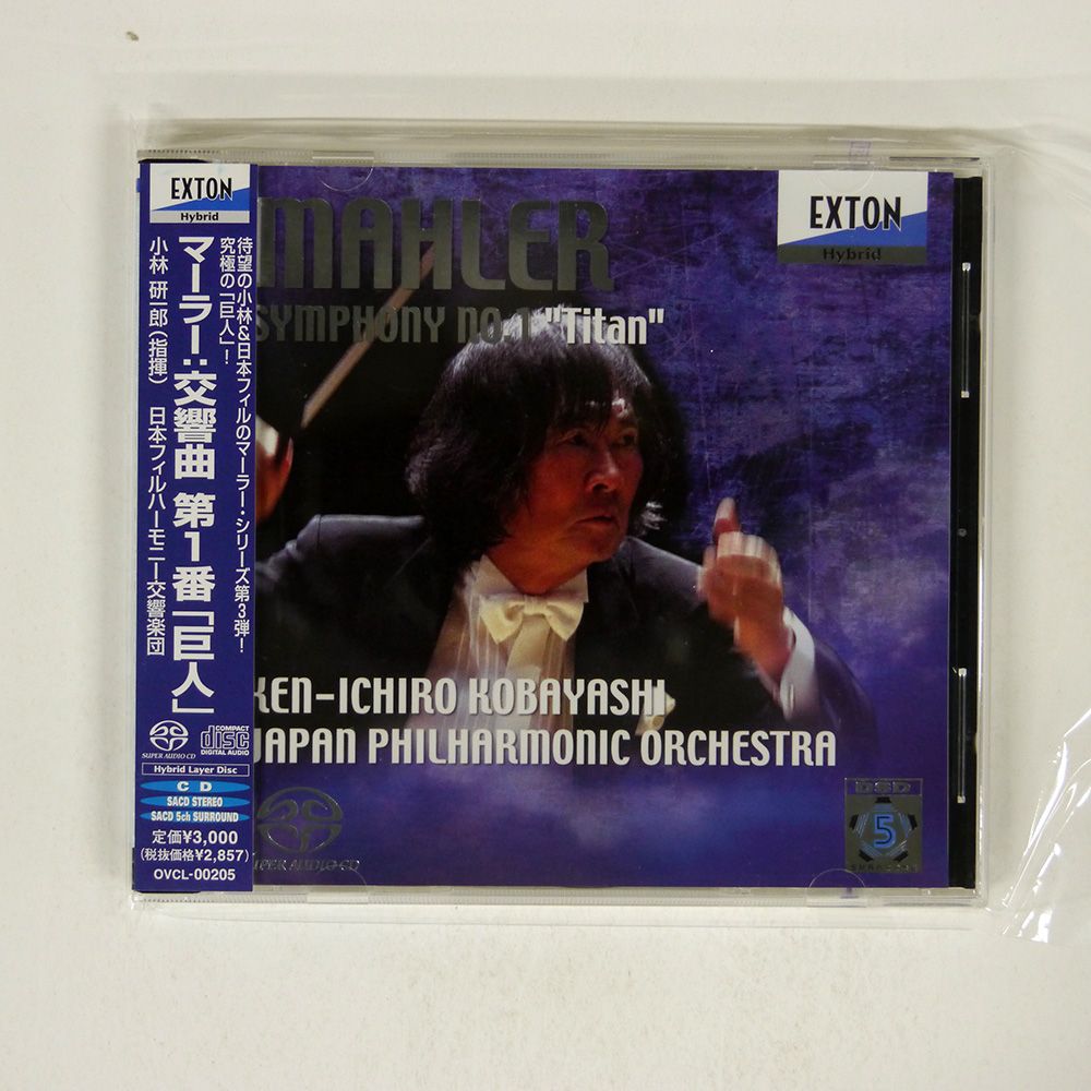 非売品 CD読響 ヴァイグレ 山田和樹 鈴木優人 R.シュトラウス マーラー クラシック