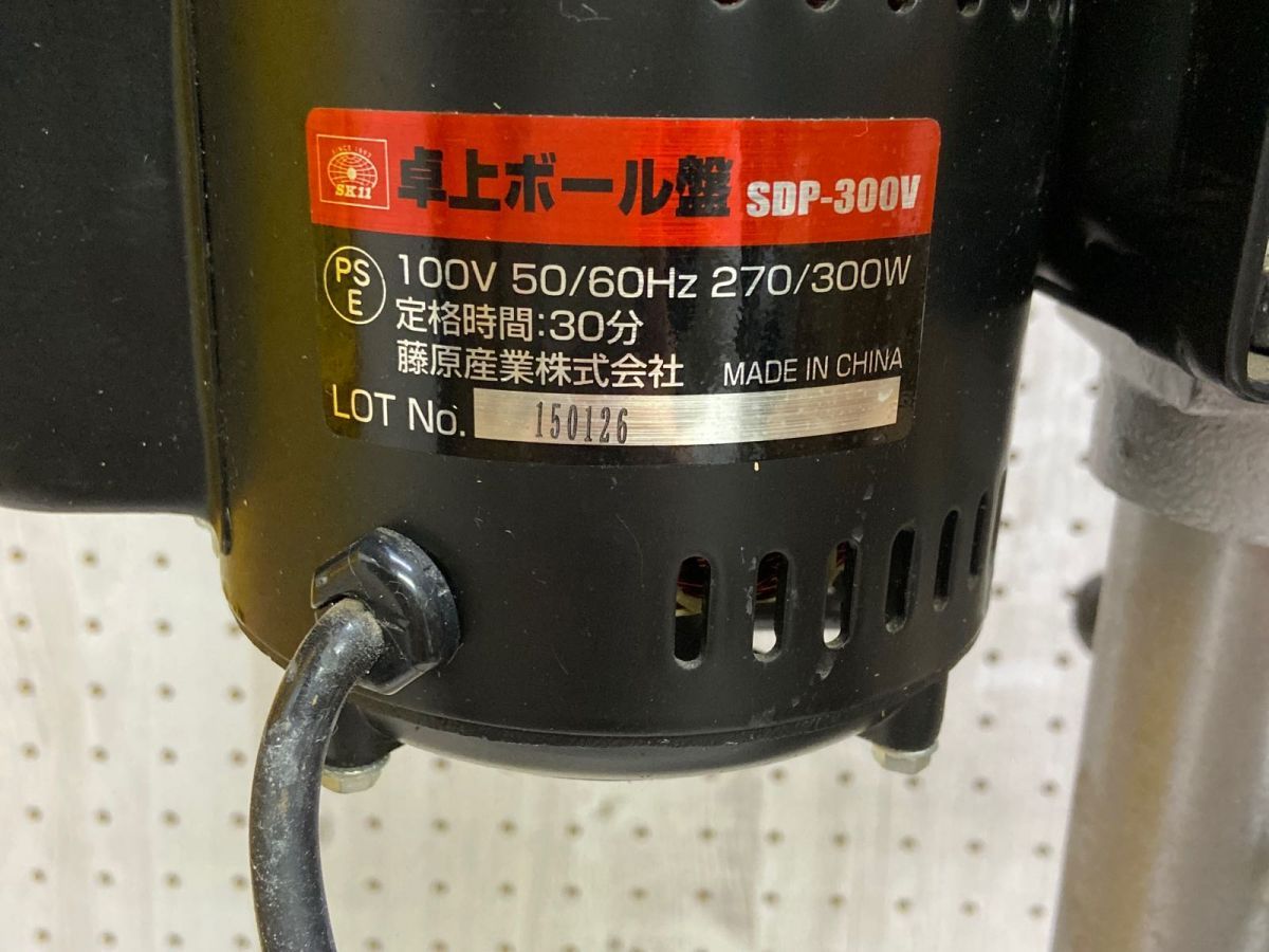 藤原産業