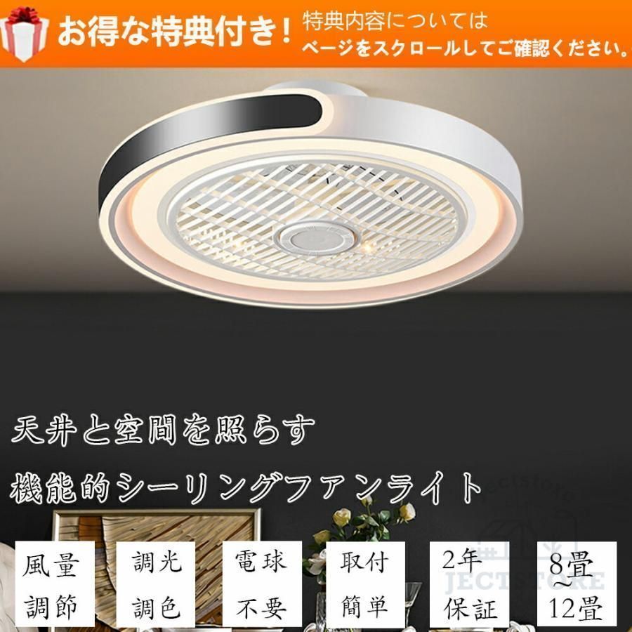 シーリングファン 6畳