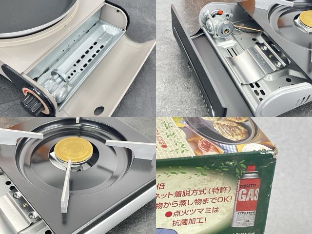2点セット