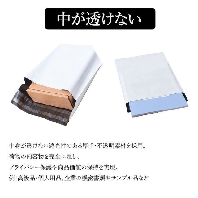 宅配ビニール袋 A4サイズ 幅約25cm×深さ約35cm＋フタ約4cm(2000枚入り