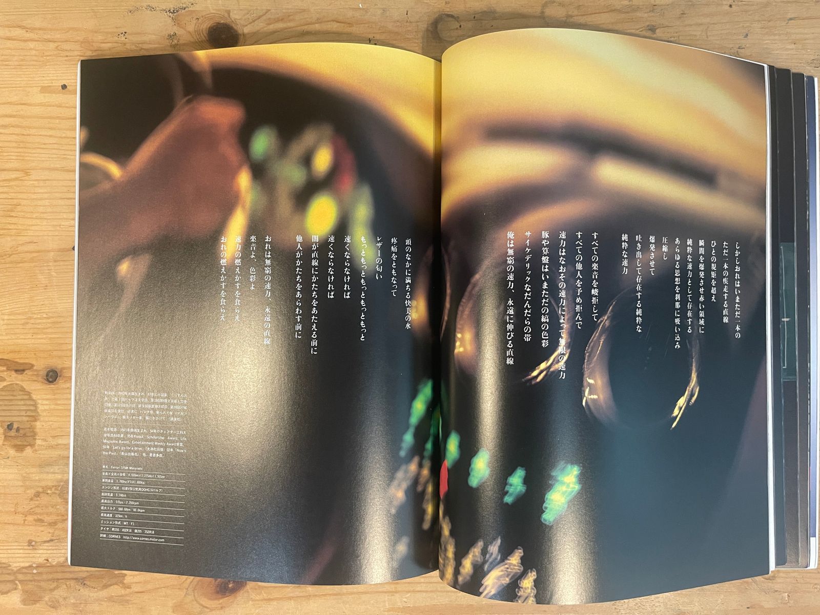 SWITCH 2005 井上雄彦 スラムダンク、あれから10日後 Switch Vol.23 No.2（スイッチ2005年2月号）特集：井上雄彦