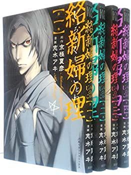 俺だけレベルアップな件 全巻 1-20巻 アニメ化 初版本多数 購入特典