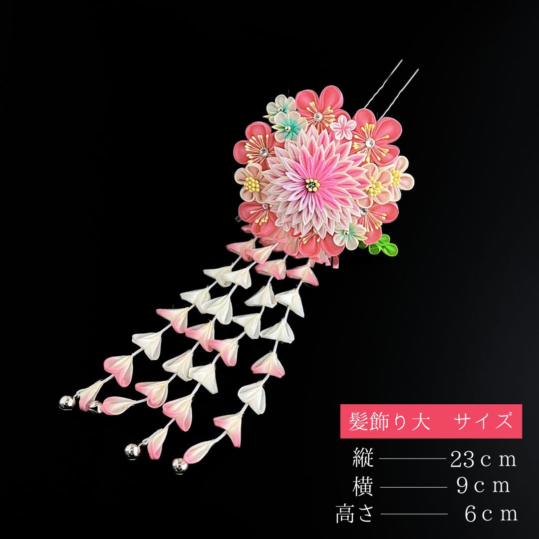 結婚式