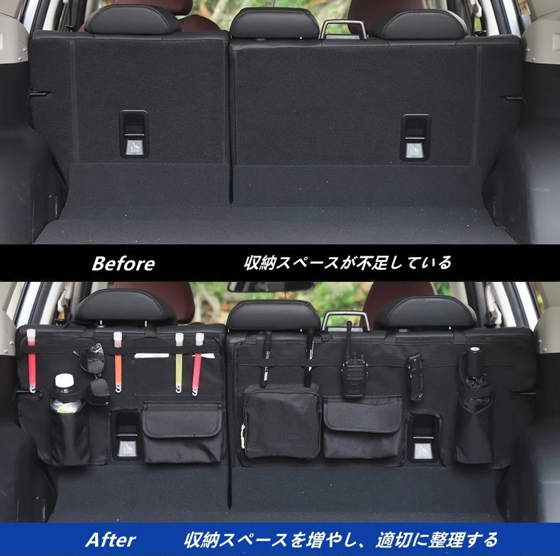 トランク収納バッグ 2個