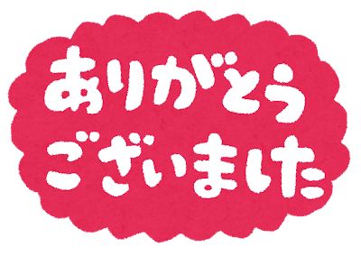 おさかな様専用」 おさかな様専用」