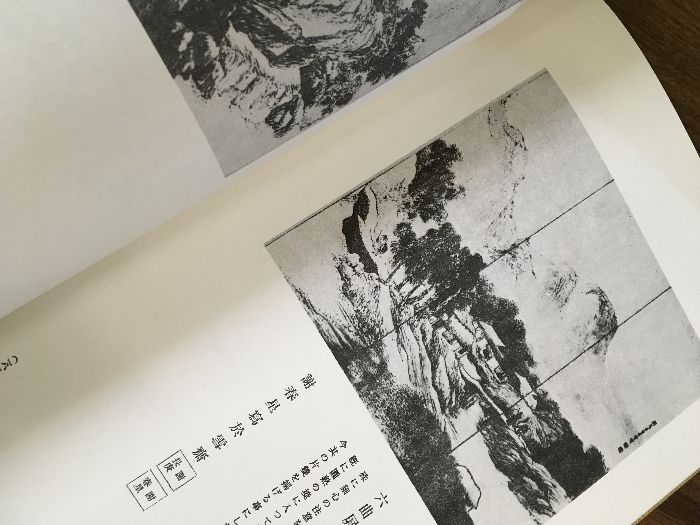 新装復刻版 眞蹟集 芭蕉・蕪村・一茶 真蹟集 平凡社 定価39800円 函